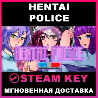 Купить STEAM KEY - Hentai Police (18+) - [РФ + REGION FREE/GLOBAL] - Автодоставка
