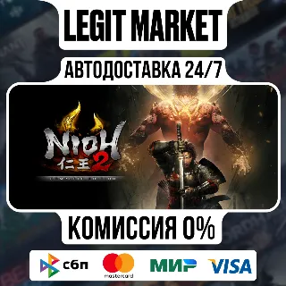 Купить Nioh 2 – The Complete Edition / Steam АВТО / РУ + МИР