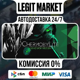 Купить Chernobylite Complete Edition / Steam АВТО / РУ + МИР