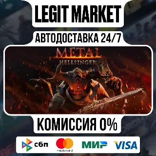 Купить Metal: Hellsinger / Steam АВТО / РУ + МИР