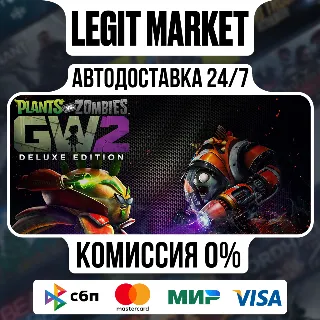 Купить Plants vs. Zombies Garden Warfare 2: Deluxe Edition / Steam АВТО / РУ + МИР