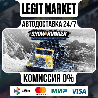 Купить SnowRunner 1-Year Anniversary Edition / Steam АВТО / МИР