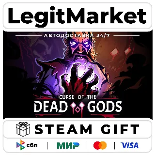 Купить Curse of the Dead Gods / Steam АВТО / РУ + МИР