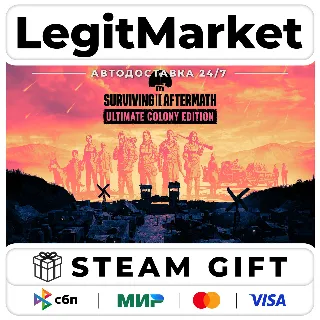 Купить Surviving the Aftermath Ultimate Colony Edition / Steam АВТО / РУ + МИР