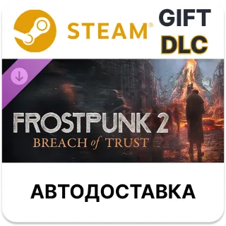 Купить Frostpunk 2 Breach of Trust Steam DLC
