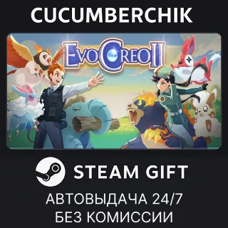 Купить EvoCreo 2 ✅ STEAM GIFT AUTO ✅ RU+МИР