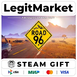 Купить Road 96 / Steam АВТО / РУ + МИР