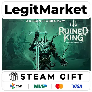 Купить Ruined King: A League of Legends Story / Steam АВТО / РУ + МИР