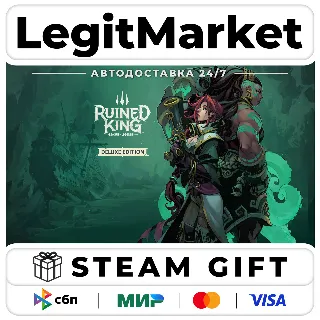 Купить Ruined King: A League of Legends Story - Deluxe Edition / Steam АВТО / РУ + МИР