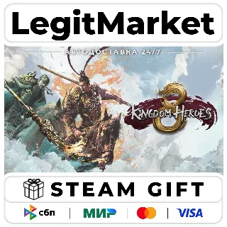 Купить Kingdom Heroes 8 / Steam АВТО / РУ + МИР