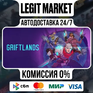Купить Griftlands / Steam АВТО / РУ + МИР
