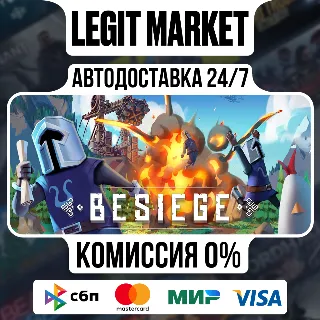Купить Besiege / Steam АВТО / РУ + МИР