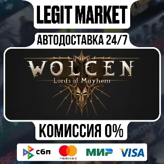 Купить Wolcen: Lords of Mayhem / Steam АВТО / РУ + МИР