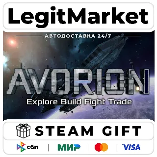 Купить Avorion / Steam АВТО / РУ + МИР