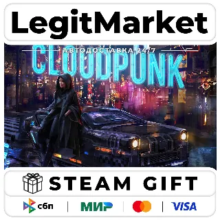 Купить Cloudpunk / Steam АВТО / РУ + МИР
