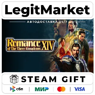 Купить ROMANCE OF THE THREE KINGDOMS XIV Digital Deluxe Edition / Steam АВТО / РУ + МИР