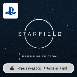Купить Starfield: Premium Edition (PS5) | П2-П3