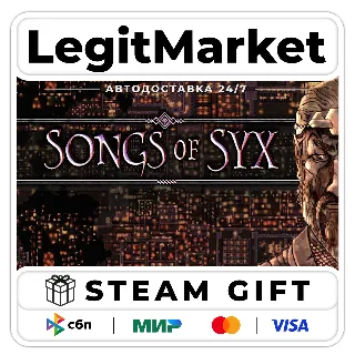 Купить Songs of Syx / Steam АВТО / РУ + МИР