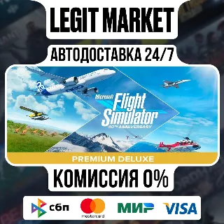 Купить Microsoft Flight Simulator (2020): 40th Anniversary Premium Deluxe Edition / Steam