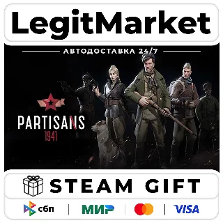 Купить Partisans 1941 / Steam АВТО / РУ + МИР