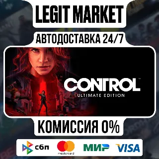 Купить Control Ultimate Edition / Steam АВТО / РУ + МИР