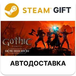 Купить Gothic 1 Remake Steam РУ КЗ УКР ТР РБ СНГ автодоставка 🌐