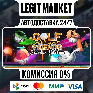 Купить Golf With Your Friends Starter Edition / Steam АВТО / РУ + МИР
