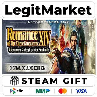 Купить ROMANCE OF THE THREE KINGDOMS XIV: DaS Expansion Pack Bundle - Digital Deluxe Edition