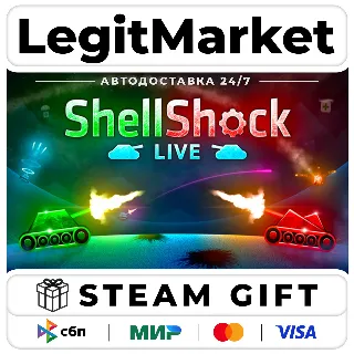 Купить ShellShock Live / Steam АВТО / РУ + МИР