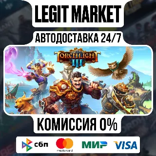 Купить Torchlight III / Steam АВТО / РУ + МИР