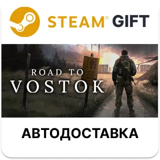 Купить Road to Vostok Steam РУ КЗ УКР ТР РБ СНГ автодоставка