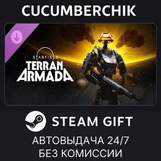 Купить Starfield - Terran Armada ✅ STEAM GIFT AUTO ✅ RU+МИР