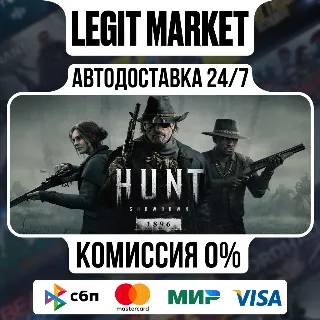 Купить Hunt: Showdown 1896 / Steam АВТО / РУ + МИР