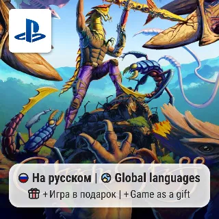 Купить ChainStaff (PS5) | П2-П3