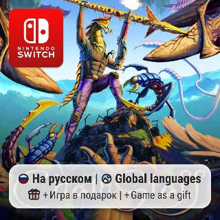 Купить ChainStaff | Nintendo Switch 1/2