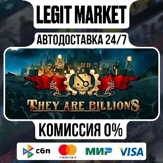 Купить They Are Billions / Steam АВТО / РУ + МИР