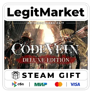 Купить CODE VEIN Deluxe Edition / Steam АВТО / РУ + МИР