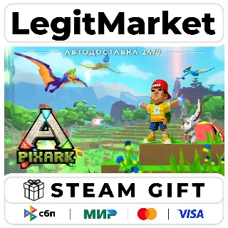Купить PixARK / Steam АВТО / РУ + МИР