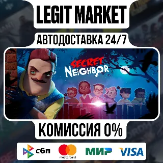 Купить Secret Neighbor: Hello Neighbor Multiplayer / Steam АВТО / МИР