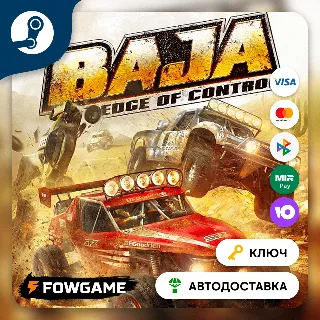 Купить 🔵 BAJA: Edge of Control HD (РУ+СНГ) 🔑 КЛЮЧ STEAM