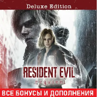 Купить RESIDENT EVIL REQUIEM DELUXE EDITION | ВСЕ DLC | STEAM | БЕЗ ОЧЕРЕДИ