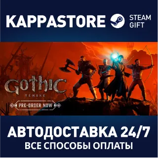 Купить Gothic 1 Remake Steam АВТОДОСТАВКА RU/BY/KZ/UA