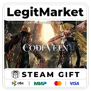 Купить CODE VEIN / Steam АВТО / РУ + МИР