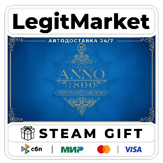 Купить Anno 1800 Definitive Annoversary / Steam АВТО / РУ + МИР