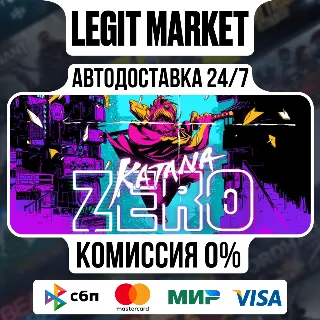Купить Katana ZERO / Steam АВТО / РУ + МИР