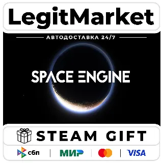 Купить SpaceEngine / Steam АВТО / РУ + МИР