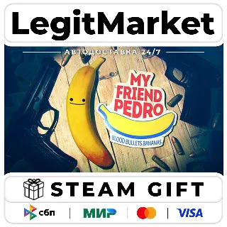 Купить My Friend Pedro / Steam АВТО / РУ + МИР