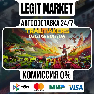 Купить Trailmakers Deluxe Edition / Steam АВТО / РУ + МИР
