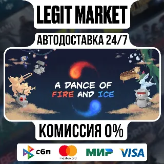 Купить A Dance of Fire and Ice / Steam АВТО / РУ + МИР