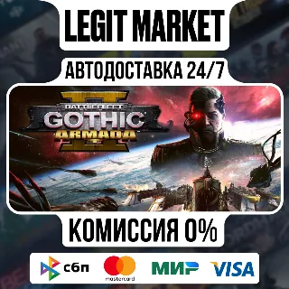 Купить Battlefleet Gothic: Armada II / Steam АВТО / РУ + МИР